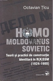 картинка Homo Moldovanus Sovietic magazinul BookStore in Chisinau, Moldova