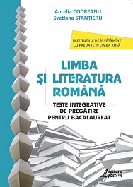 картинка Limba romana cl.12. Teste integrative de pregatire pentru pentru Bacalaureat (scoala alolingva) magazinul BookStore in Chisinau, Moldova