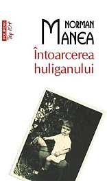 картинка Intoarcerea huliganului magazinul BookStore in Chisinau, Moldova