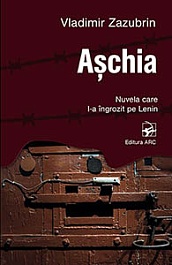 картинка Aschia. Nuvela care l-a ingrozit pe Lenin magazinul BookStore in Chisinau, Moldova