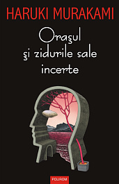 картинка Orasul si zidurile sale incerte magazinul BookStore in Chisinau, Moldova