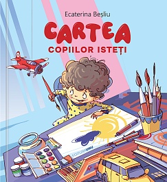 картинка Cartea copiilor isteti magazinul BookStore in Chisinau, Moldova