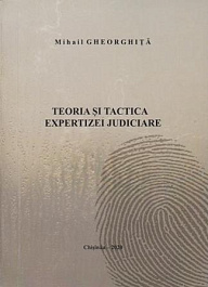 картинка Teoria si tactica expertizei judiciare magazinul BookStore in Chisinau, Moldova