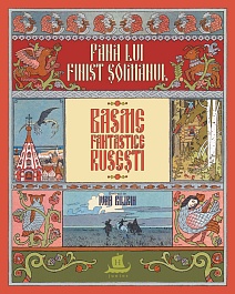 картинка Pana lui Finist Soimanul. Basme fantastice rusesti magazinul BookStore in Chisinau, Moldova