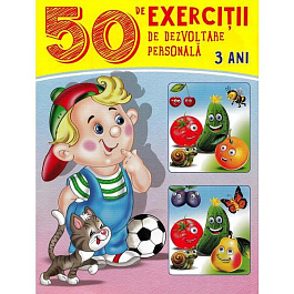 картинка 50 de exercitii de dezvoltare personala 3 ani magazinul BookStore in Chisinau, Moldova