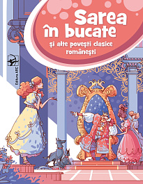 картинка Sarea in bucate si alte povesti clasice romanesti magazinul BookStore in Chisinau, Moldova