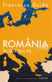 картинка Romania in secolul XX magazinul BookStore in Chisinau, Moldova