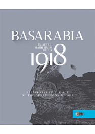 картинка Basarabia in actul Marii Uniri de la 1918 magazinul BookStore in Chisinau, Moldova