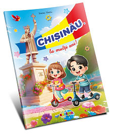 картинка Colorez. Chisinau,La Multi Ani! magazinul BookStore in Chisinau, Moldova