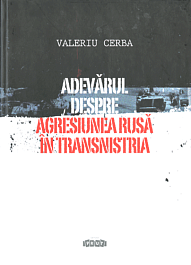 картинка Adevarul despre agresiunea rusa in Transnistria magazinul BookStore in Chisinau, Moldova