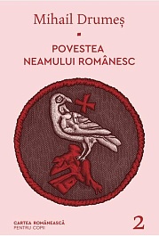 картинка Povestea neamului romanesc. Vol.2 magazinul BookStore in Chisinau, Moldova