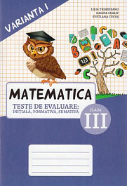 картинка Matematica cl.3, Teste. Varianta 1 magazinul BookStore in Chisinau, Moldova