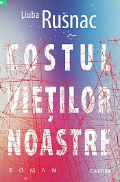 картинка Costul vietilor noastre magazinul BookStore in Chisinau, Moldova