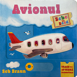 картинка Bebe la Bord. Avionul magazinul BookStore in Chisinau, Moldova