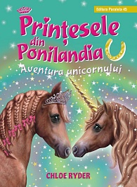 картинка Printesele din Ponilandia. Vol.4. Aventura unicornului magazinul BookStore in Chisinau, Moldova