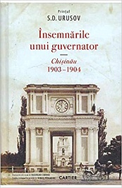 картинка Insemnarile unui guvernator. Chisinau 1903-1904 magazinul BookStore in Chisinau, Moldova