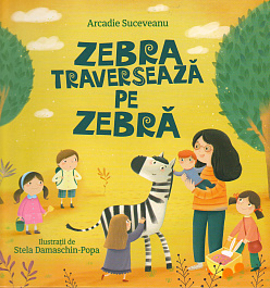 картинка Zebra traverseaza pe zebra magazinul BookStore in Chisinau, Moldova