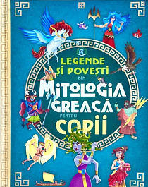 картинка Legende si Povesti din mitologia greaca magazinul BookStore in Chisinau, Moldova