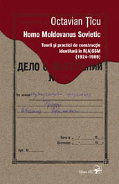 картинка Homo Moldovanus Sovietic magazinul BookStore in Chisinau, Moldova