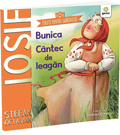 картинка Bunica - Cantec de leagan. Poezii pentru gradinita magazinul BookStore in Chisinau, Moldova
