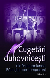 картинка Cugetari duhovnicesti vol.2 magazinul BookStore in Chisinau, Moldova