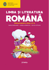 картинка Limba romana cl.3. Manual magazinul BookStore in Chisinau, Moldova