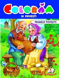 картинка Coloram 16 povesti. Primele povesti magazinul BookStore in Chisinau, Moldova