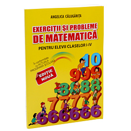 картинка Exercitii si probleme de matematica cl.1-4 magazinul BookStore in Chisinau, Moldova