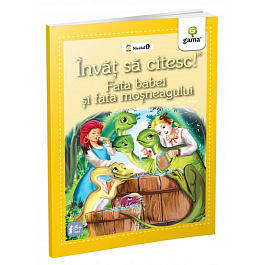 картинка Invat sa citesc! Fata babei si fata mosului. Nivelul 0 magazinul BookStore in Chisinau, Moldova