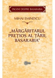 картинка Pagini despre Basarabia. Margaritarul pretios al tarii, Basarabia magazinul BookStore in Chisinau, Moldova