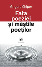 картинка Fata poeziei si mastile poetilor magazinul BookStore in Chisinau, Moldova