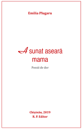 картинка A sunat aseara mama magazinul BookStore in Chisinau, Moldova