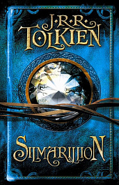 картинка Silmarillion magazinul BookStore in Chisinau, Moldova