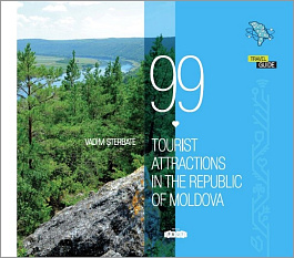 картинка 99 tourist attractions iin the Republic of Moldova magazinul BookStore in Chisinau, Moldova