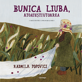 картинка Bunica Liuba atoatestiutoarea magazinul BookStore in Chisinau, Moldova