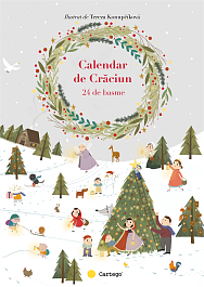 картинка Advent calendar de Craciun magazinul BookStore in Chisinau, Moldova