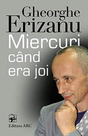 картинка Miercuri cand era joi magazinul BookStore in Chisinau, Moldova