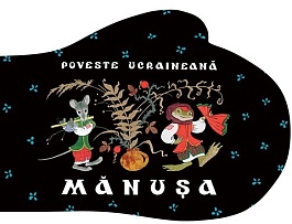 картинка Manusa. Poveste ucraineana magazinul BookStore in Chisinau, Moldova