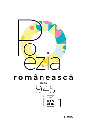 картинка Poezia romaneasca dupa 1945. Vol.1 magazinul BookStore in Chisinau, Moldova