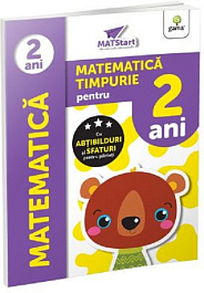 картинка Matematica timpurie pentru 2 ani. MatSTART magazinul BookStore in Chisinau, Moldova