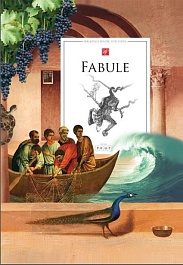 картинка Fabule magazinul BookStore in Chisinau, Moldova