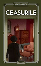 картинка Ceasurile magazinul BookStore in Chisinau, Moldova