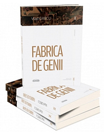 картинка Fabrica de genii. Vlad Grecu, 2018 magazinul BookStore in Chisinau, Moldova