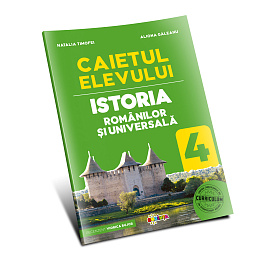 картинка Istoria Romanilor si Universala. Caietul elevului cl. 4 magazinul BookStore in Chisinau, Moldova