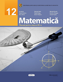 картинка Matematica cl.12. Manual magazinul BookStore in Chisinau, Moldova