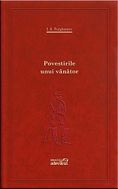 картинка Povestirile unui vanator magazinul BookStore in Chisinau, Moldova