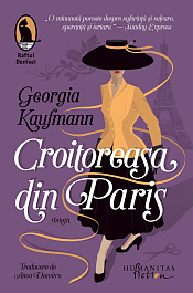 картинка Croitoreasa din Paris magazinul BookStore in Chisinau, Moldova