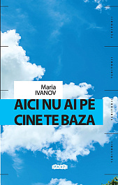 картинка Aici nu ai pe cine te baza magazinul BookStore in Chisinau, Moldova