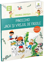 картинка Colorez povesti. Pinocchio. Jack si vrejul de fasole magazinul BookStore in Chisinau, Moldova