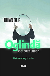 картинка Oglinda de buzunar magazinul BookStore in Chisinau, Moldova